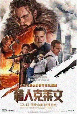 星空顶私人影院